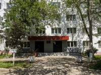 Самара, общежитие Самарский Государственный университет путей сообщения, улица Балаковская, дом 16
