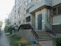 Samara, Karyakin alley, house 1. Apartment house