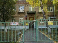 Самара, детский сад №295 общеразвивающего вида, Карякина переулок, дом 4А