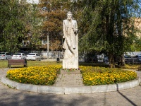 Самара, памятник А.П.ЧеховуКарякина переулок, памятник А.П.Чехову