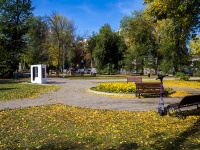 Самара, сквер имени ЧеховаКарякина переулок, сквер имени Чехова