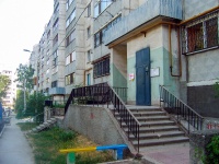 Самара, Карякина переулок, дом 1. многоквартирный дом