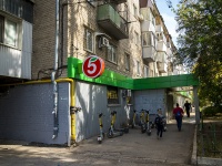Самара, Карякина переулок, дом 7. многоквартирный дом