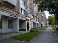 Самара, Карякина переулок, дом 2. многоквартирный дом