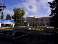 Samara, Korpus zavodoupravlenie elektroshit st, house 1. office building