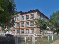 Samara, st Svobody, house 2Б. school