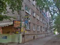 neighbour house: st. Svobody, house 76. Apartment house