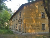 Samara, Svobody st, house 97. Apartment house
