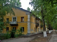 Samara, Svobody st, house 105. Apartment house