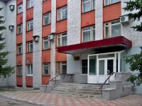 Samara, hotel "Прогресс", Svobody st, house 107Б