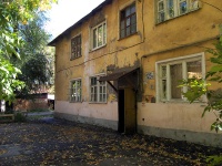 Samara, Svobody st, house 125Б. Apartment house