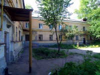 Samara, Svobody st, house 137. Apartment house