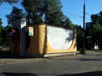 Samara, cafe / pub "Калина", Svobody st, house 114А