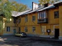 Samara, Svobody st, house 162. Apartment house