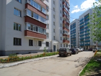 Samara, Svobody st, house 157А. Apartment house