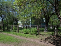 Samara, Svobody st, house 185. polyclinic