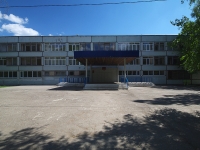 Самара, школа №112, улица Свободы, дом 193