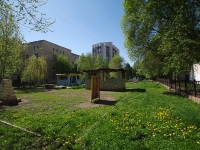 Samara, nursery school №455, Svobody st, house 196