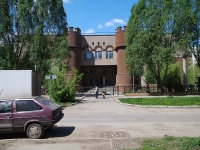 萨马拉市, 幼儿园 №455, Svobody st, 房屋 196