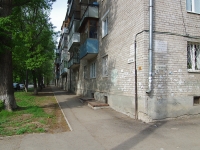 Samara, Svobody st, house 227. Apartment house