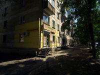 Samara, st Svobody, house 3. Apartment house