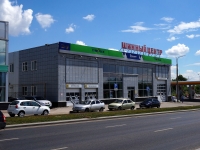 Самара, магазин Сеть шинных центров "Tyreplus", Московское 19 км шоссе, дом 5