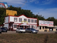 Samara, Moskovskoe 18 km road, house 2В. store