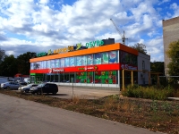 萨马拉市, 超市 "Пятёрочка", Moskovskoe 18 km road, 房屋 2