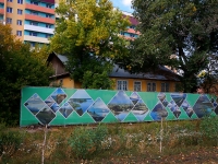 Samara, road Moskovskoe 18 km, house 6. vacant building