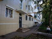 Samara, Moskovskoe 18 km road, house 12. Apartment house