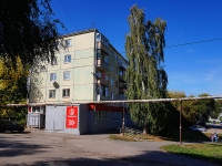 Samara, Moskovskoe 18 km road, house 18. Apartment house