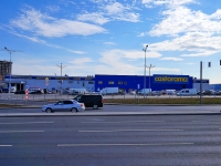 Samara, shopping center "Castorama", Moskovskoe 18 km road, house 27