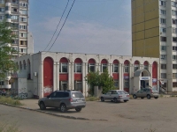 Samara, Sovetskoy Armii st, house 107А. multi-purpose building