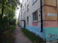 Самара, улица Советской Армии, дом 236. многоквартирный дом