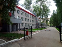 neighbour house: st. Sovetskoy Armii, house 251. office building
