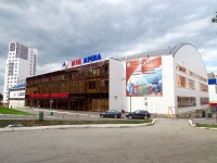 Самара, спортивный комплекс "МТЛ АРЕНА", улица Советской Армии, дом 253А