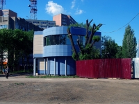 улица Советской Армии, дом 201А. ветеринарная клиника "Самарская лука"