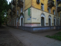 Samara, Sovetskoy Armii st, house 208. Apartment house