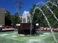 Самара, улица Советской Армии, фонтан 