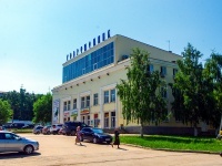 Самара, дом/дворец культуры "Современник", улица Советской Армии, дом 219Б