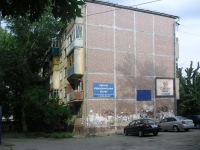 Самара, улица Советской Армии, дом 163. многоквартирный дом