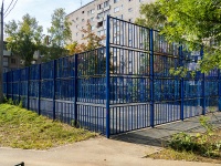 Самара, улица Советской Армии, спортивная площадка 