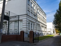 Самара, гимназия "Перспектива", улица Советской Армии, дом 25