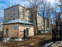 Самара, ГБУЗ Самарская городская больница №6. Отделение платных услуг, улица Советской Армии, дом 56