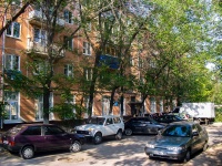 Самара, улица Михаила Сорокина, дом 1. жилой дом с магазином