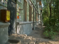 Самара, улица Средне-Садовая, дом 12. многоквартирный дом