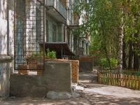 Samara, Sredne-sadovaya st, house 14. Apartment house