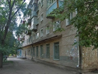 Самара, улица Средне-Садовая, дом 30. многоквартирный дом