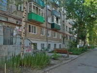 Самара, улица Средне-Садовая, дом 55. многоквартирный дом