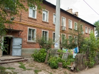 Самара, улица Ставропольская, дом 96. многоквартирный дом